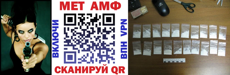 Амфетамин VHQ Катав-Ивановск