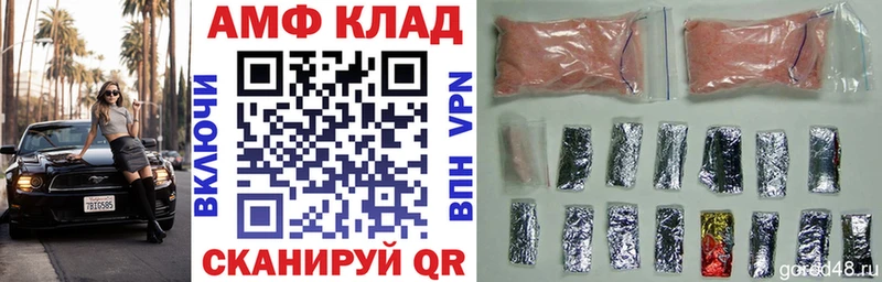 Amphetamine Розовый  Катав-Ивановск 