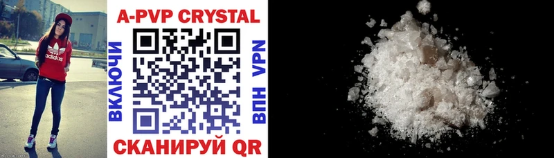 Alpha-PVP VHQ Катав-Ивановск