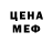 КЕТАМИН VHQ Omar ikos