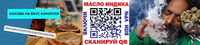 мориарти наркотические препараты  Катав-Ивановск  Еда ТГК марихуана  закладка 