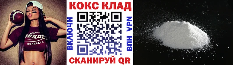 Cocaine VHQ Катав-Ивановск