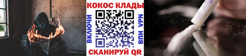 КОКАИН Columbia  Катав-Ивановск 