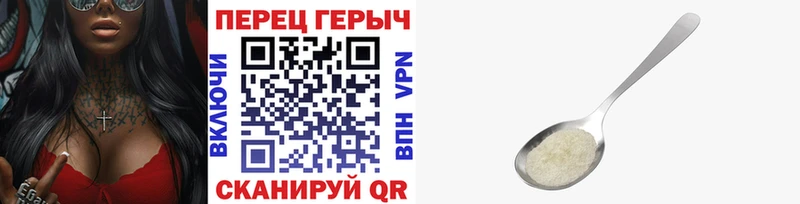 ГЕРОИН VHQ  блэк спрут как зайти  Катав-Ивановск  купить  