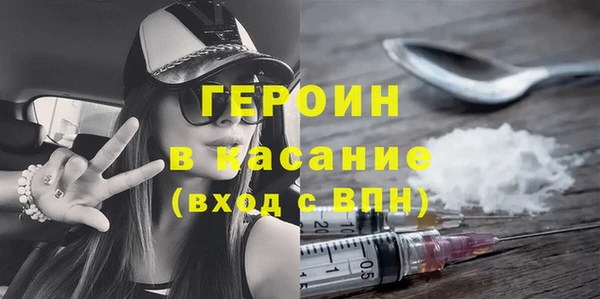 героин Алексеевка