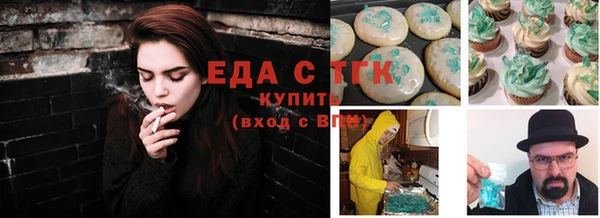 кокаин премиум Алексин