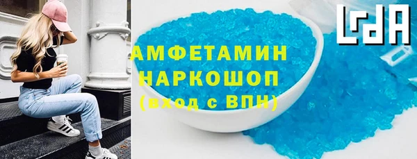 кокаин премиум Алексин
