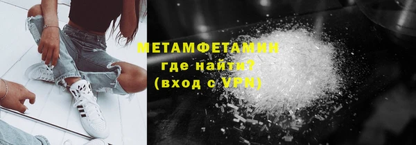 кокаин перу Кинешма