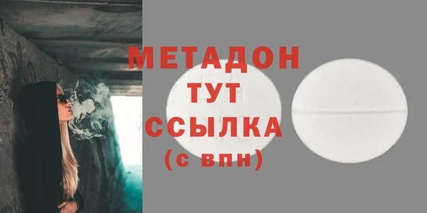 эйфоретик Абаза