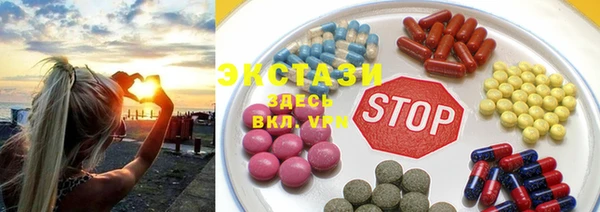 экстази Киренск