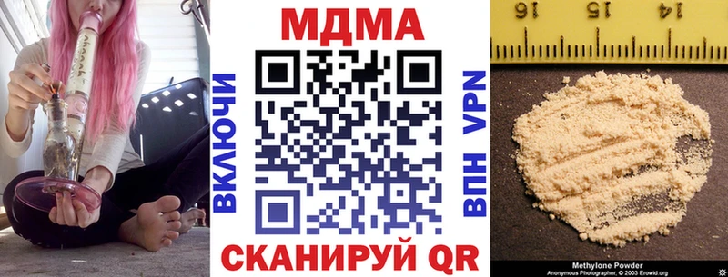 MDMA молли  blacksprut зеркало  Катав-Ивановск 