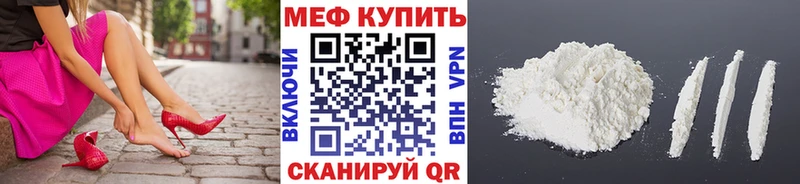 МЕФ 4 MMC  закладка  Катав-Ивановск 