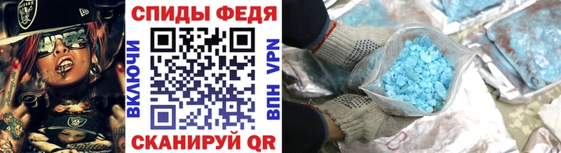 Метамфетамин винт  Катав-Ивановск 