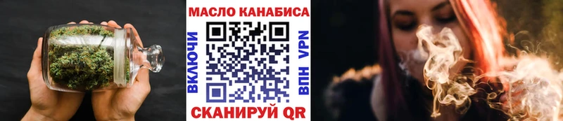 Дистиллят ТГК вейп мега ссылка Катав-Ивановск